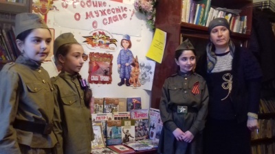 День защитника Отечества провели в детской библиотеке участка