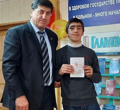 Торжественное вручение паспортов юным гражданам Бежтинского участка