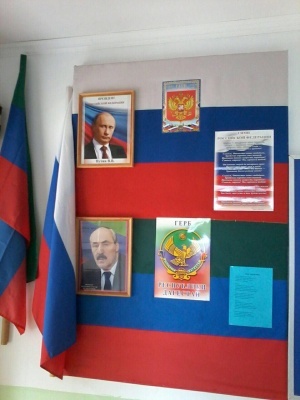 Книжная выставка под названием «Знамя единства» организована в Центральной библиотеке участка
