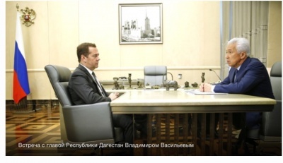 Глава Дагестана доложил Дмитрию Медведеву о результатах проводимой в регионе работы
