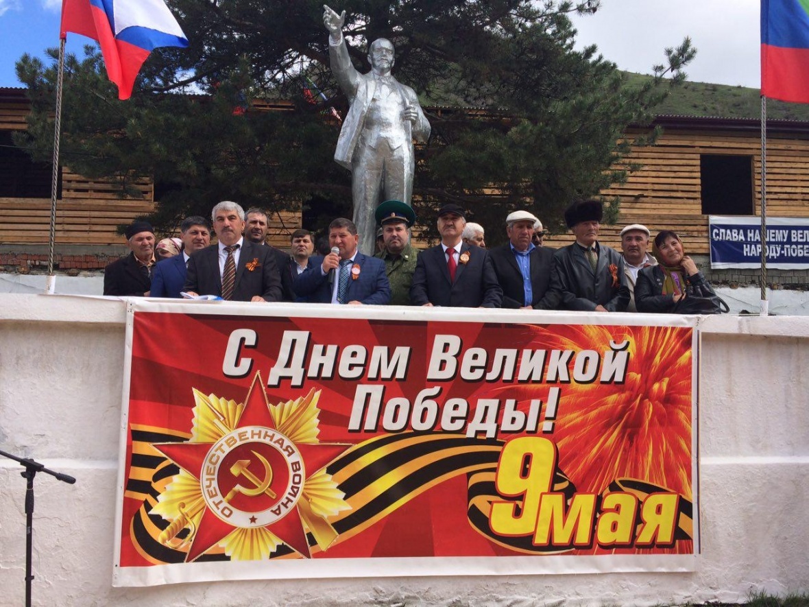 Торжественные мероприятия в честь Дня Победы прошли в Бежтинском участке