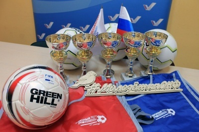 Стартовала всероссийская футбольная акция «Молодежки ОНФ» «Уличный красава – 2019»