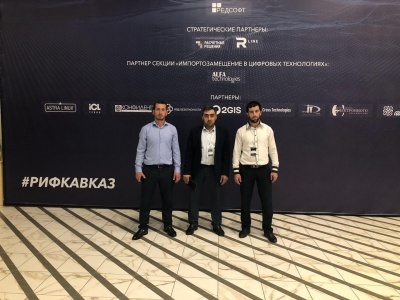 В Махачкале проходит интернет-форум Кавказ
