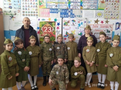 В МКОУ «Хашархотинской СОШ» прошло мероприятие среди учащихся 2-4 классов, посвященное дню защитника отечества.