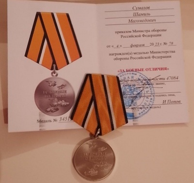 Ведомственный знак отличия Министерства обороны Российской Федерации -медаль "За боевые отличия" вручили участнику СВО-нашему земляку Сумалову Шамилю Магомедовичу.