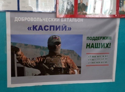 В Бежтинском участке продолжается информационно-разъяснительная работа по контрактной службе в батальоне "Каспий"