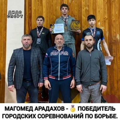 Магомед Арадахов -  победитель городских соревнований по борьбе