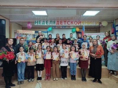 В Бежтинском участке провели мероприятия   "Неделя детской книги"