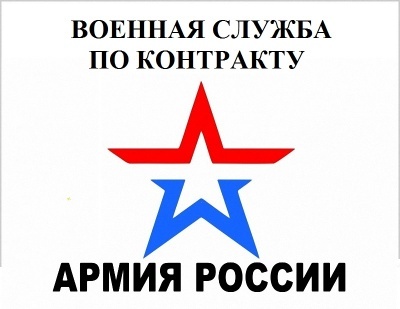 Дагестанцы, выбравшие службу по контракту в зоне СВО, получат от 1 млн рублей единовременно