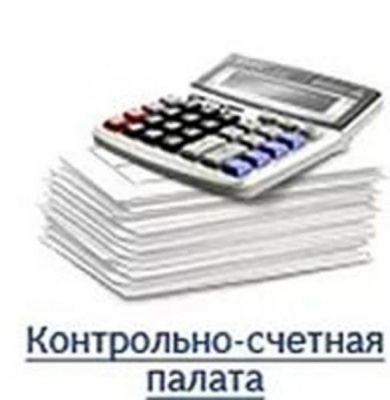 План работы контрольно-счетной палаты МО "Бежтинский участок" на 2025 год