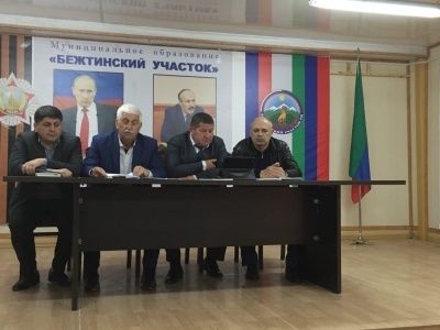 Первый депутатский форум состоялся в Бежтинском участке