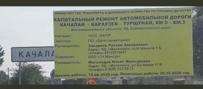 Долгожданный асфальт на радость жителям