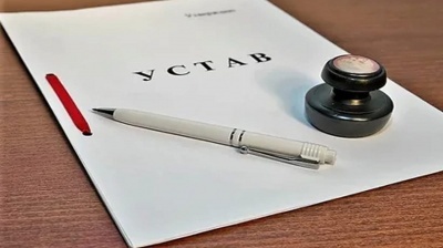 Устав МО 