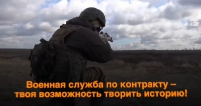 Военная служба по контракту: Стань примером для подражания и гордостью своей страны