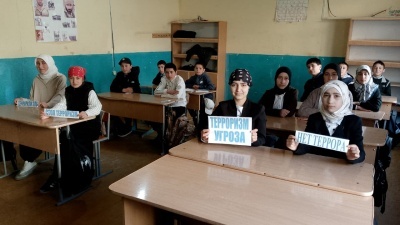 Мероприятие антитеррористической «Экстремизм и терроризм»,