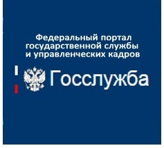 Единая информационная система управления кадровым составом государственной гражданской службы РФ (ЕИСУКС)