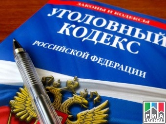МВД: «Уголовный кодекс России предусматривает освобождение от уголовной ответственности для лиц, добровольно прекративших участие в НВФ»
