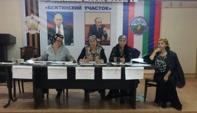 В МО "Бежтинский участок" проходят выборы сельских депутатов