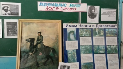 Урок мужества на тему «Национальные герои Дагестана» провели в Бежтинской школе