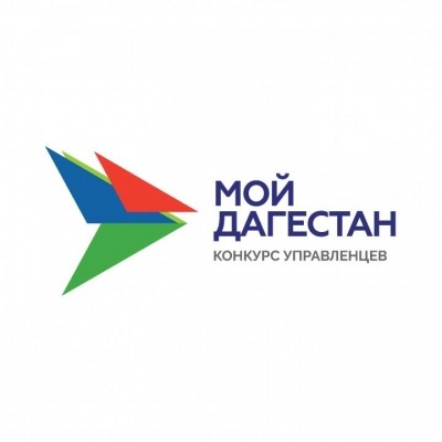 В МФЦ Дагестана можно подать заявку на участие в конкурсе «Мой Дагестан»