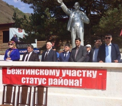 День единства народов Дагестана в участке