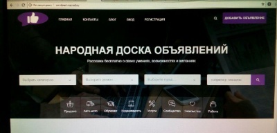 Всероссийский народный портал worknet-narod.ru