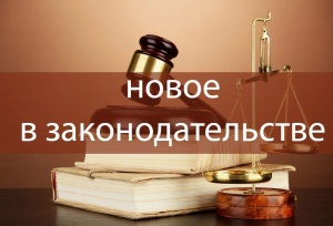 В Госдуму РФ внесен проект нового закона о местном самоуправлении.