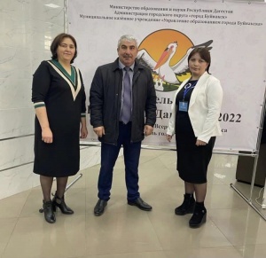 Республиканский конкурс «Учитель года Республики Дагестан-2022».