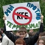 О создании постоянно действующей группы по противодействию экстремизму терроризму в МО «Бежтинский участок»