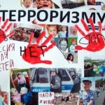 Об обновлении состава Антитеррористической комиссии МО «Бежтинский участок»