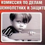 Дорогие друзья, жители МО «Бежтинский участок»!