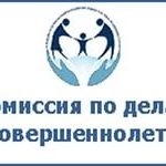 ЗАКОН РЕСПУБЛИКИ ДАГЕСТАН