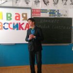 Итоги муниципального этапа 5 Всероссийского конкурса юных чтецов в Бежтах