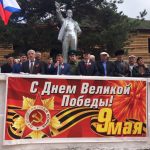 Торжественные мероприятия в честь Дня Победы прошли в Бежтинском участке