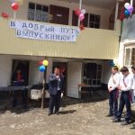 22.06.16г. в Гунзибской ООШ Бежтинского участка прошел день последнего звонка.