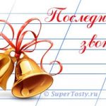 Торжественная линейка, посвященная последнему звонку, прошла в МКОУ Тлядальская СОШ Бежтинского участка.