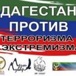 ПЛАН  совместных мероприятий по проведению республиканского месячника по противодействию экстремизму и терроризму