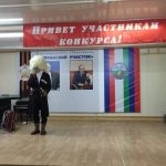 Муниципальный смотр-конкурс «Очаг мой-родной Дагестан»