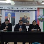 В Бежтинском участке провели мероприятие, посвященное «Дню матери»