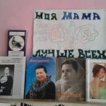 В честь Дня матери Бежтинской МБЦС организованы тематические вечера