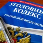 МВД: «Уголовный кодекс России предусматривает освобождение от уголовной ответственности для лиц, добровольно прекративших участие в НВФ»