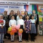 Обширная  книжная  выставка в честь Дня России организована работники МБЦС Бежтинского участка