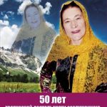 Объявление.