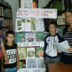 «Они такие разные, бывают и опасные» — презентация библиотеки