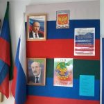 Книжная выставка под названием «Знамя единства» организована в Центральной библиотеке участка