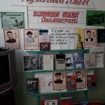 Мероприятие посвященное 75-летию Сталинградской битвы прошло в Бежтинской центральной библиотеке