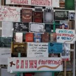 Мероприятие посвященное Дню защитника Отечества провели в Юношеской библиотеке участка