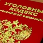 Пособничество по закону