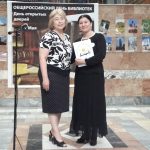 «Лучший литературно-краеведческий проект»