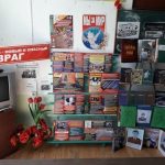 Терроризм наша общая боль
